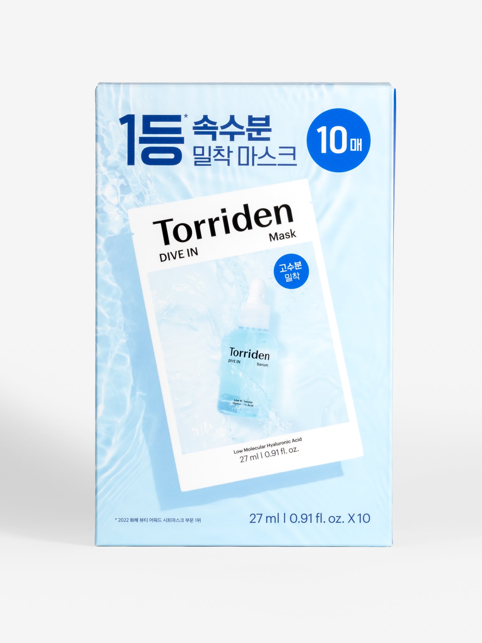Torriden mask packaging with blue and white design on a light gray background
