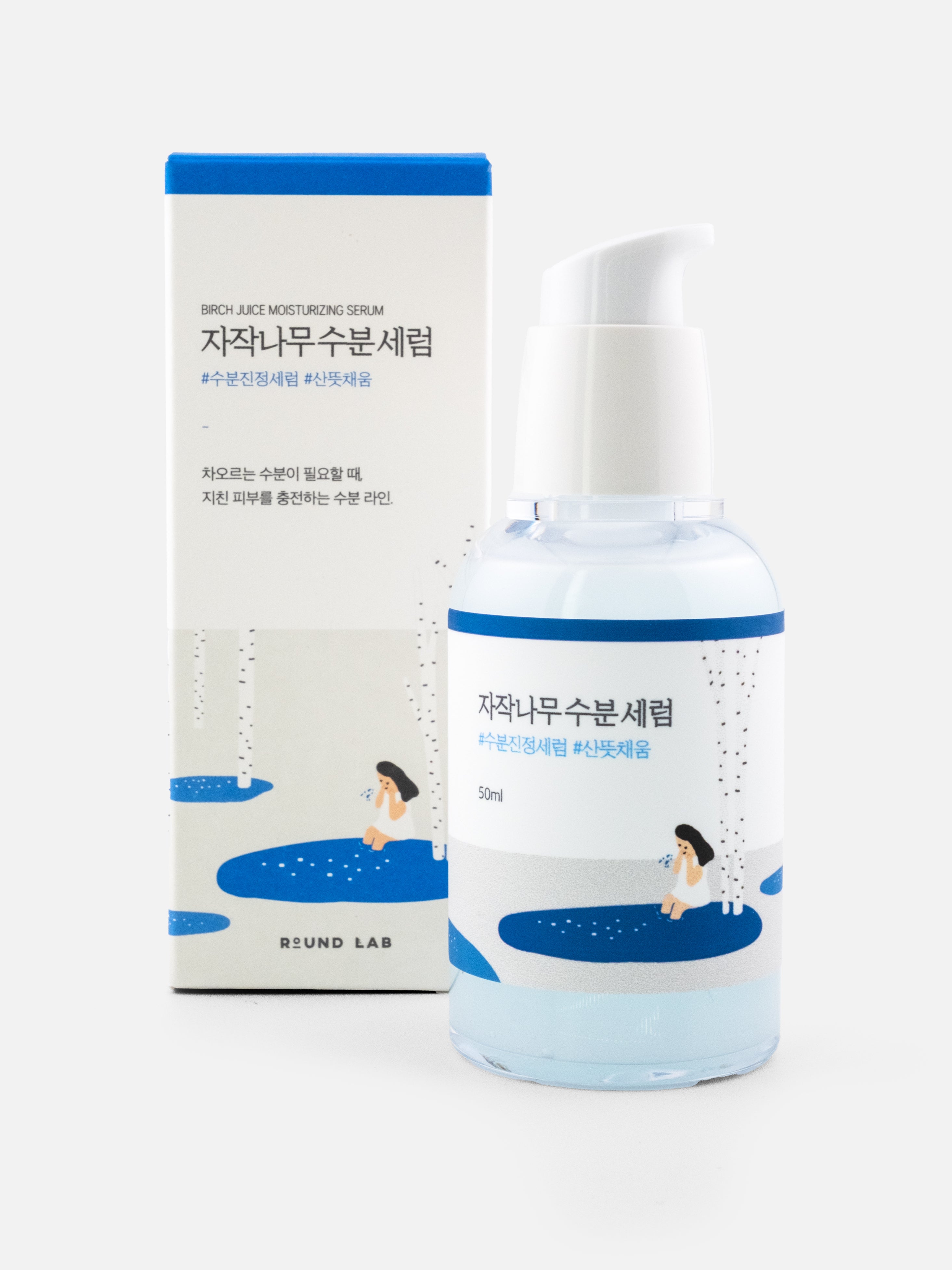 ROUND LAB Birch Juice Moisturizing Serum 50ml with box